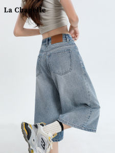 La Chapelle | Quần Short Jeans Mới Thiết Kế Che Mông Rộng