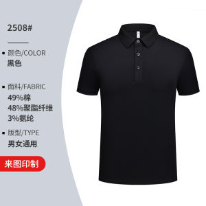 Áo Thun Cotton Nhanh Khô Mùa Hè in Logo Công Sở Thể Thao Polo Cổ Polo Tay Ngắn Thoáng Khí Thoải Mái Cho Nam
