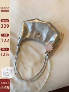 Chio’2nd | Silver Armpit Clutch Crescent Bag