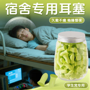 Tất Tay Áo Ngủ Chống Tiếng Ồn Siêu Cao Cấp Cho Ký Túc Xá Sinh Viên Tai Nghe Ngủ Không Gây Đau Tai Thiết Bị Giảm Tiếng Ồn