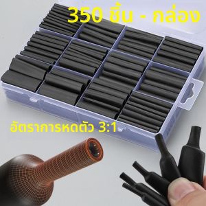 อัตราส่วน 3:1 สีดําชุดท่อหดความร้อนกาวเรียงรายลวดหดห่อท่ออุตสาหกรรมลวดเชื่อมต่อสายเคเบิลป้องกัน
