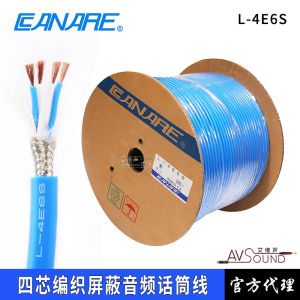Canare L-4E6S Four Core Woven Shielded Mic Cable Audio Signal Line Pure Copper Material Japanese Brand Professional Grade