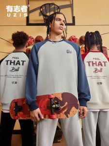UZIS | Thermal Fashionable Patchwork Sweater