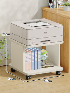 Office Printer and Copier Organizer Rack