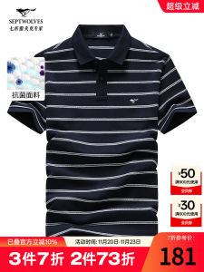Pure Cotton Short Sleeve Polo Shirt for Men Breathable Summer New Style Septwolves Fashion Urban Casual Wear Chinese Brand