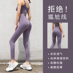 Womens Yoga Pants Fitness Tummy Control Butt Lifting Tight Running Sports Pants Summer Breathable Quick Dry Yoga Long Trousers