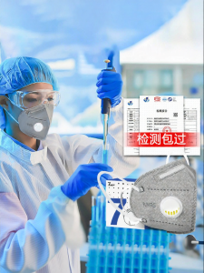 Toxic Gas Activated Carbon KN95 Mask
