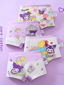 Antibacterial Pure Cotton Childrens Underwear Girls Flat Angle Shorts Comfortable Non-Marking Butt Breathable Skin-Friendly