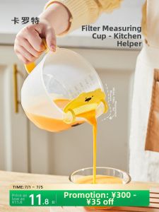 CAROTE | Egg Liquid Filter Measuring Cup  Food Grade