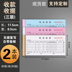 Adult Education Training Course Enrollment Receipt Class Registration Form Institution Invoice Educational Business Supplies