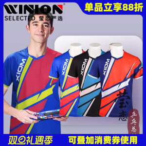 Xiom Yinglian Speed Dry Short Sleeve Ping Pong Clothing Set for Men And Women Quick Drying Sports Competition T Shirt