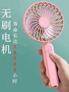 Quạt Usb Mini Di Động Chu Hua Làm Mát Bằng Không Khí Dây Nhựa Cầm Tay Bao Gồm Thích Hợp Cho Ký Túc Xá Gia Đình Máy Tính Để Bàn Trên Ô Tô