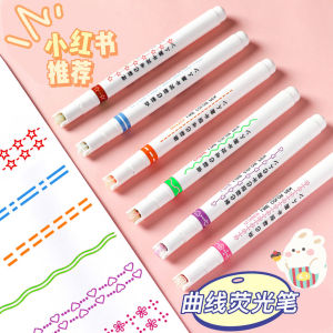 1Pc Highlighter Pens Novelty Stationery Art Marker Japanese Cute Stationery School Supplies Drawing Pen Creative Curve Pen Quick-drying Hand Account Wave Marker Pen手账花边记号笔
