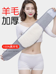 Warm Wool Waist Belt for Men And Women Elderly Stomach Warmth Protection Waist Support Health Care Equipment by Mubang