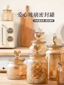 [SG Ready Stock] Nordic Amber Glass Airtight Container Food Storage Jars Transparent Sealed Box