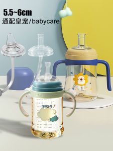 BabyCare Nipple Adapter Petrolum 5.5-6cm Wide Mouth Silicone Nipple for Baby Feeding Bottle Durable Comfortable for 0-36 Months