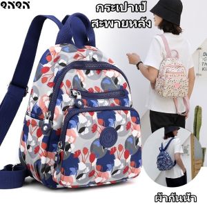 QNQN 2025 กระเป๋าสะพายคู่แฟชั่นสำหรับผู้หญิงกันน้ำความจุขนาดใหญ่ซิปกระเป๋าเป้สะพายหลังแฟชั่นหลายชั้นกระเป๋าสะพายคู่