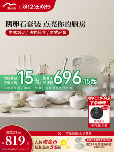 ชุดเครื่องครัวเวโลซาน เพ็บเบิล สำหรับบ้านใหม่ ไม่ติดกระทะ อุปกรณ์ครัวผสมผสานเซรามิก ไทเทเนียม และเหล็กเคลือบ