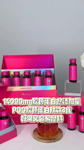 BESTSharer PQQ Collagen Peptide Drink – 30ml × 8 Bottles – Multi-Collagen Formula Skin & Bone Support