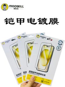 High Definition Tempered Glass Film for 16Promax O Type Phone Case Dustproof Full Screen Protection for 14Pro 16Pro with Electroplating Process