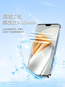 Nano Vivos12 Water Condensing Film Full Screen Coverage Protection No White Edge High Definition Anti Blue Light Phone Screen Protector