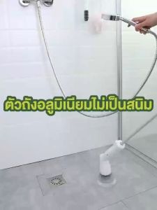 รับประกัน 1ป แปรงขัดห้องน้ำไฟฟ้า แปรงทำความสะอาดไฟฟ้า แถมหัวเปลี่ยน 6แบบ แปรงขัดไฟฟ้า ความยาวและมุมปรับได้ ไร้สาย การชาร์จ USB ทำความสะอาดไม่มีมุมบอด