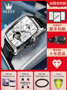 OLEVS | Square Cognac Mechanical Watch Automatic Skeleton Water-Resistant