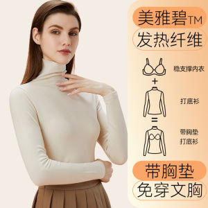 Ouwei 2024 Slimming Soft Shirt Womens Frock Skirt Thickened High Waist Long Pants Acetate Fabric Base Layer Shirt