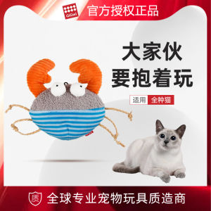 GiGwi Cat Toy DIY Interactive Fishing Rod Realistic Fish Noise Paper Cat Teeth Grinding Self Entertaining Pet Supplies