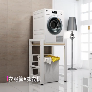 Washer Dryer Rack Washing Machine Front Load Stacker Floor Standing Balcony Shelf Space Organiser