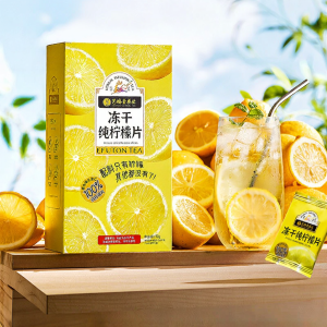 EFUTON TEA | Freeze-dried Pure Sugar-free Lemon Slices Tea Bags