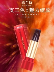 Mu Lan Po Black Diamond Three-color Lipstick Moisturizing Long-lasting Colorful Glossy Lipstick That Does Not Stick to the Cup