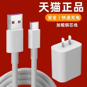 Original Lenovo C1 Recording Pen Charger D66/C2/b628 Recording Device Charging Line D11 Recording Device Data Line Fast Charge Extended 2M Type-C Plug Special