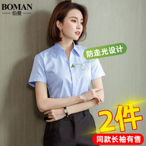 Summer Short sleeve Shirts Women V-neck Blue Professional Business Guest look Thin Work Clothes Long sleeve Loose Women clothes Shirt