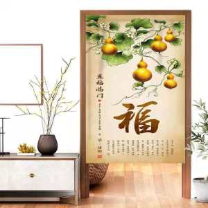 ผ้าคลุมประตูสไตล์จีน ไม่ต้องเจาะ สำหรับห้องน้ำ ห้องนอน ห้องครัว ป้องกันความเป็นส่วนตัว ครึ่งตัว ผ้าคลุมประตูแบบไม่ต้องเจาะ