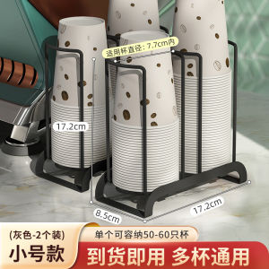 Paper Cup Holder Cup Puller Disposable Cup Holder Storage Rack Milk Tea Shop Cup Holder Commercial Accessible Luxury Drinking Glass Shelf