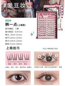 Yolo YYX Summer Shake One Summer Fake Eyelashes Cat Ear PRO/MINI Womens Thick Single Cluster Fine Stem Black Color Beauty Tools