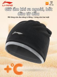 Li-Ning | Mũ Lông Cừu Dày Cho Nam Đi Trượt Tuyết Chạy Bộ Mùa Đông