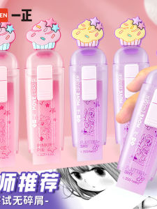 Creative Pull-able Rubber Eraser Small Pony Shape High Aesthetic Value for Bé Gáis Pull-able Printed Jelly Color Eraser