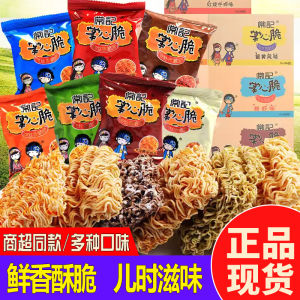 ChangJi Palm Crispy Snack Korean Style Spicy Dry Noodles Leisure Bagged Snack Satisfying Crispy Flatbreads from Henan China