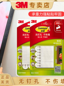 3M Hook Sticky Wall Hooks No Drilling Strong Traceless Adhesive Picture Frame Tape Large Medium Small Size Value Pack Bulk Pack