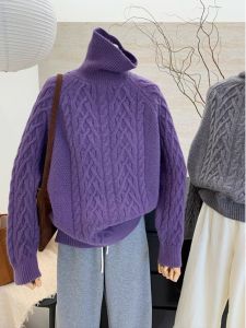 เสื้อสเวตเตอร์ถักคอสูงผ้าขนสัตว์สีม่วง ทรงหลวม แขนยาว ปกติ ฤดูใบไม้ร่วง/ฤดูหนาว เสื้อชั้นใน เสื้อคลุมกันหนาว เสื้อคลุมกันหนาว
