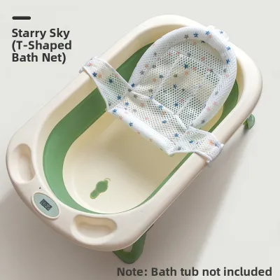 TONGCAN | Non-slip Floating Bath Net for Newborn 1 Piece