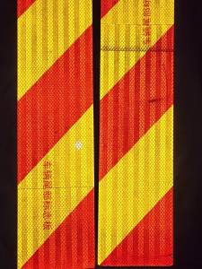 BAIJUYICHESHI | Rectangular Prismatic Reflective Strip for Trucks and Engineering Vehicles