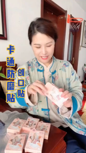 Capybara Bandage Plaster Litty Pony 卡皮巴拉创口贴小马宝莉 Plaster Luka Kartun Capybara Comel Kalis Air Pelindung Kanak-Kanak Adhesive Cartoon Waterproof Band Aid