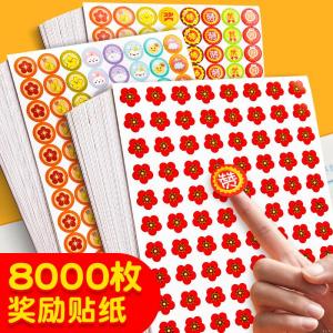 Reward Stickers Childrens Little Red Flower Praise Stickers Elementary School Kindergarten Five-Pointed Star Thumb Cute Cartoon Baby Decorations