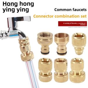 Huayu | Universal Water Connection Nozzle for Car Wash 4/6 Inches