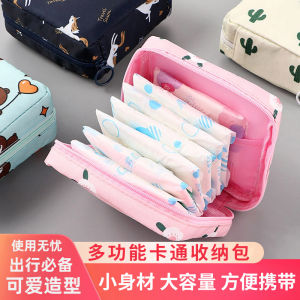 Adorable Portable Large Capacity Sanitary Napkin Storage Bag Student Period Essentials High Aesthetic Value Rabbit Brand