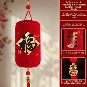 LANGMANXISHI | Festive New Year Lantern Pair