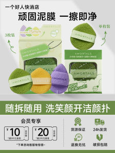 AMORTALS หม้อขัดผิวแบบมีน้ำหยดสำหรับทำความสะอาดใบหน้าและล้างเครื่องสำอาง แปรงขัดผิวแบบพกพา ใช้ได้ตลอดทั้งปี จีนแผ่นดินใหญ่